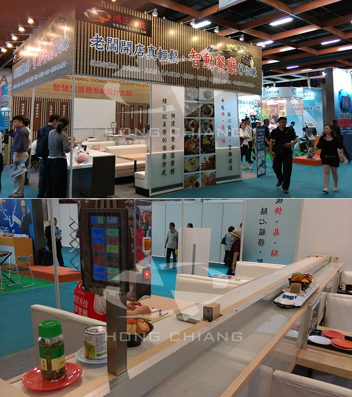 IREX Le Forum des robots au service-Hong Chiang