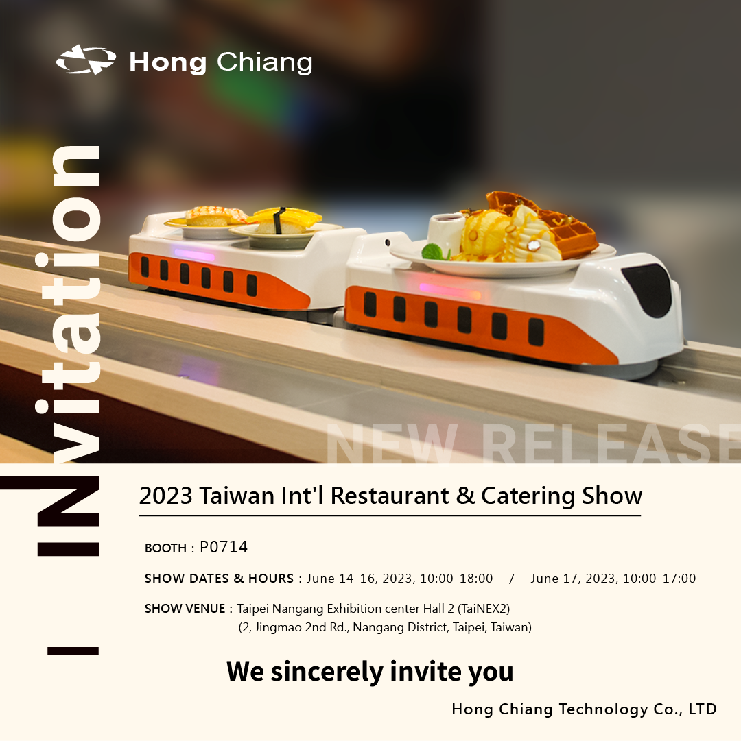2023 Taiwan International Hotel, Restaurant & Catering Show (Taiwan HORECA)