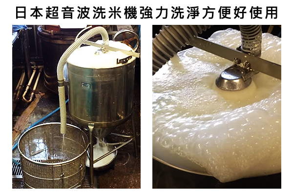 輸入 ＭＪＰ式超音波ジェット洗米器 ＫＯ-ＭＥ 給水ホースφ１５ ７０型 ５升用